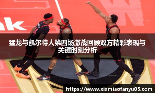 k1十年体育品牌